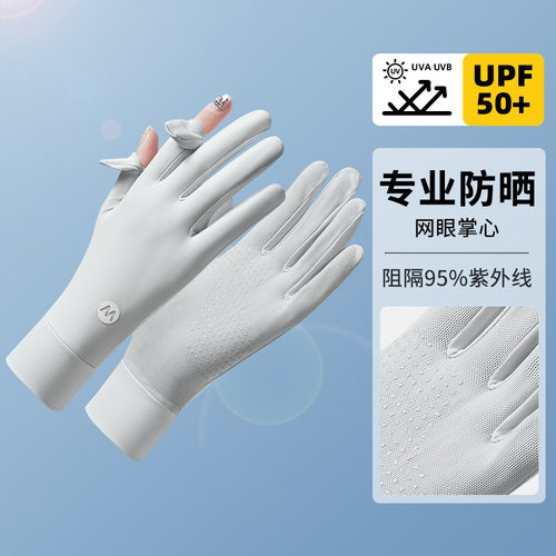 防晒手套女防紫外线夏季薄款露指触屏开车骑行电动车加长冰感透气
