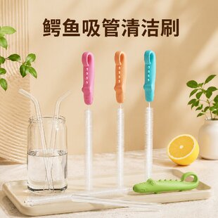 鳄鱼水杯吸管刷加长儿童奶嘴奶瓶吸管清洁刷洗杯子专用刷子神器