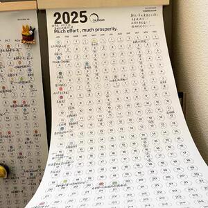 挂历2025蛇年新款全年一张纸元旦新年装饰挂墙日历家用创意计划表