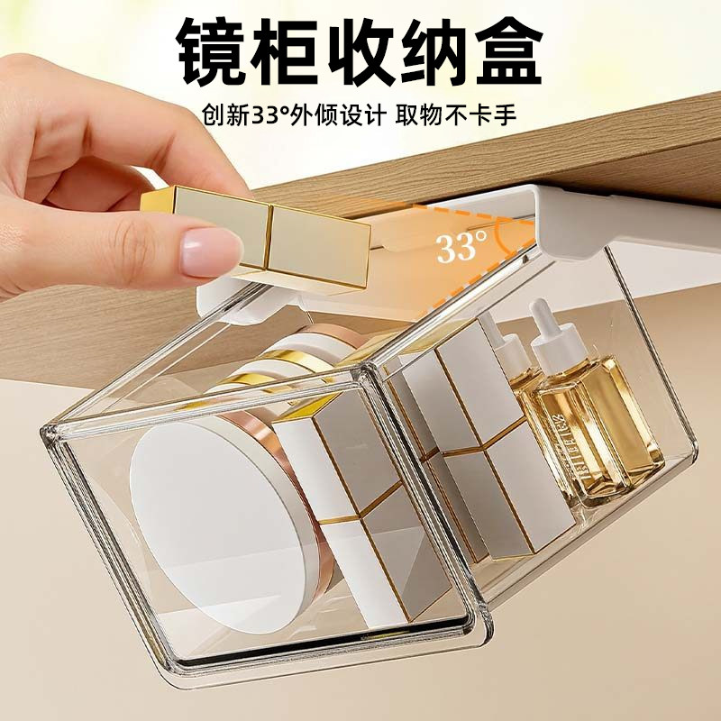镜柜下抽屉式收纳盒卫生间收纳神器化妆品卸妆棉签口红壁挂置物架,收纳整理,壁式收纳盒,淘宝优惠券,粉丝福利购,淘宝优惠卷
