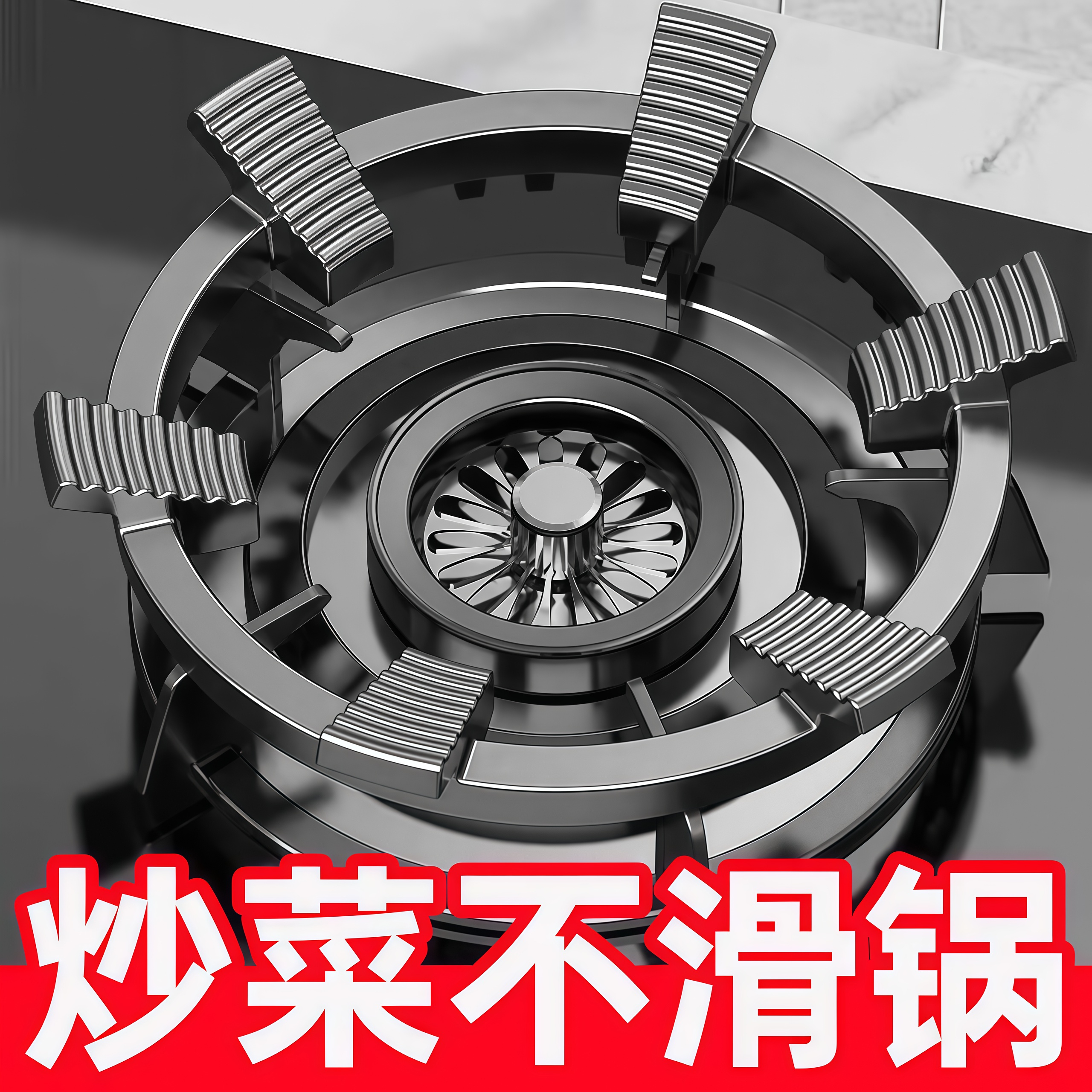 六齿防滑铸铁支架耐用炒菜锅燃气灶架子炉灶架煤气灶通用配件新款