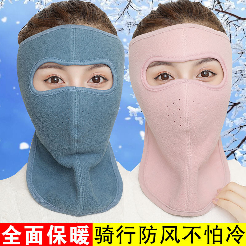 骑行防冻脸保暖加绒面罩