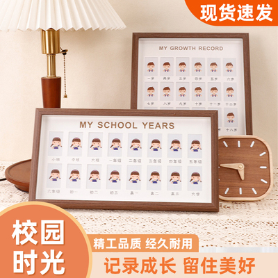 儿童证件照成长相框记录相册