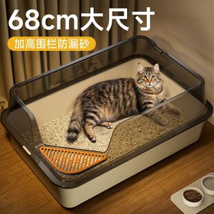 超大号半封闭加高猫砂盆猫咪开放式防外溅幼猫厕所肥猫专用猫屎盆