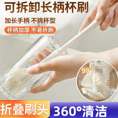 90°折弯水杯清洗缝隙刷奶瓶刷