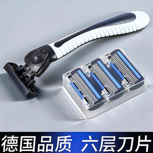 新款六层刀片男士手动剃须刀六层剃须刀片家用老式进口胡子刀便携