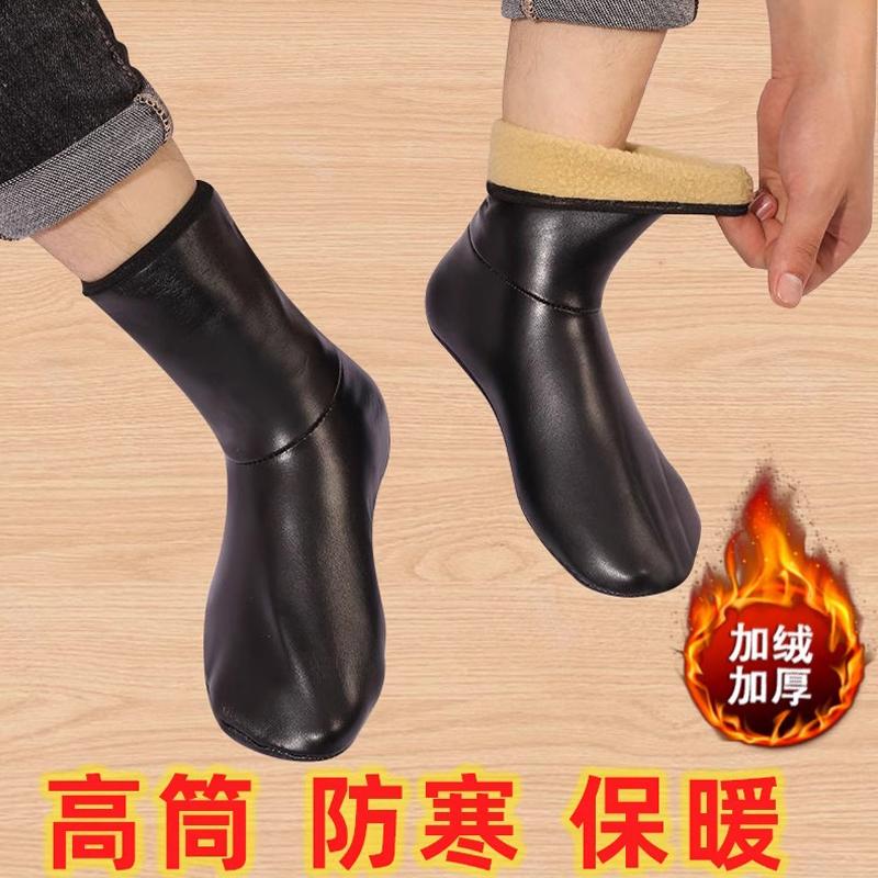 高弹力加绒地板袜冬季保暖发热皮袜男女袜套高筒室内防水防滑加厚