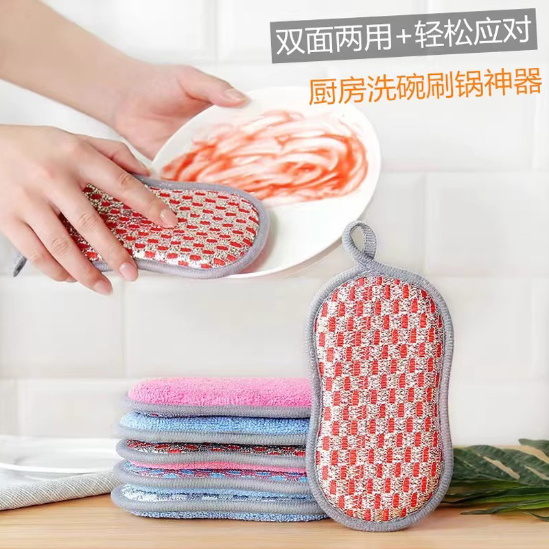 钢丝洗碗布厨房专用银丝棉纱洗碗巾双层加厚不易沾油抹布刷碗神器