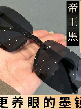 男士防紫外线遮阳镜！