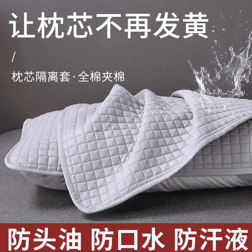 枕芯保护套隔离层枕头保护套