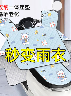 选这个四季通用挡风被准没错#