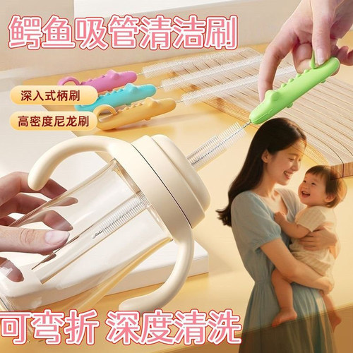 杯盖清洁刷神器刷大孔刷吸管刷