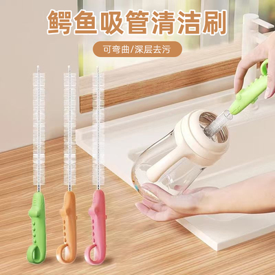杯盖吸管清洁刷神器刷大孔刷