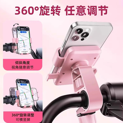 25年新款电动车车载防震手机支架