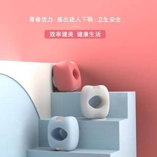 下颚线锻炼器咬肌咀嚼瘦下颌神器咬合力球脸部肌肉训练器凹陷面部