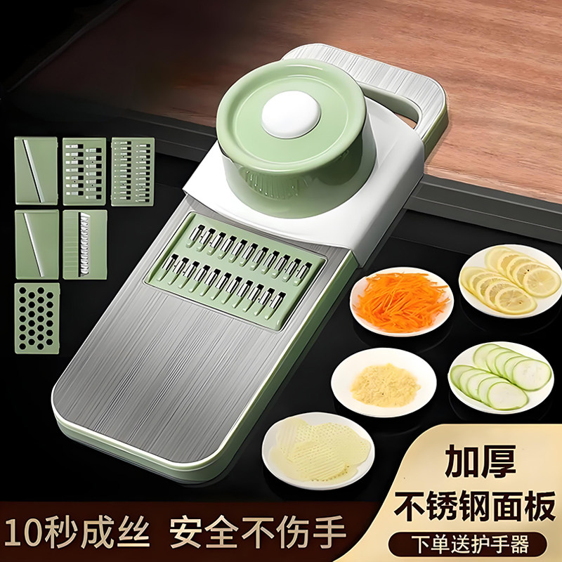 德国多功能切菜神器土豆丝刨丝器家用粗丝厨房切片机切丝器擦丝器
