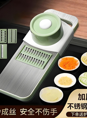 德国多功能切菜神器土豆丝刨丝器家用粗丝厨房切片机切丝器擦丝器
