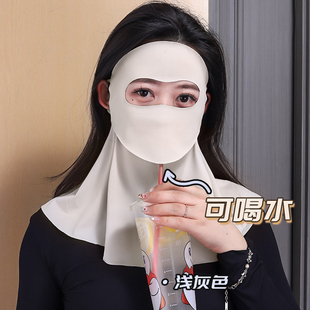 可喝水版脸基尼护脖颈防晒面罩夏季全脸防护口罩防紫外线遮阳脸罩