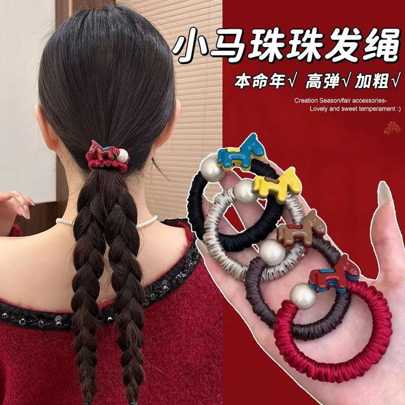 马年新年无痕牛奶丝发圈!
