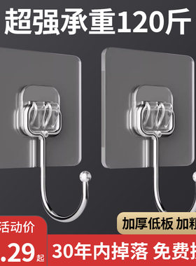 挂钩免打孔强力承重粘胶墙壁粘钩万能挂衣架无墙上痕加厚粘贴勾
