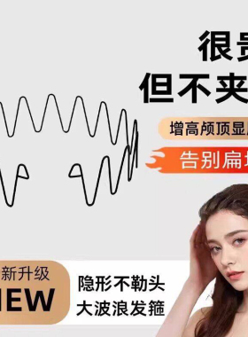 大背头头箍黑色隐形发箍男女波浪洗脸女款发捆运动发卡男压发头饰
