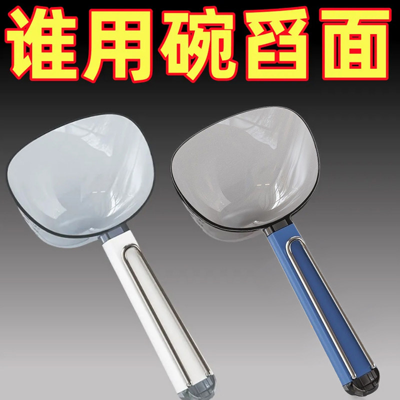 舀米勺多功能厨房家用食品五谷杂粮勺子创意挖面勺零食封口夹量勺,厨房/烹饪用具,量勺,淘宝优惠券,粉丝福利购,淘宝优惠卷
