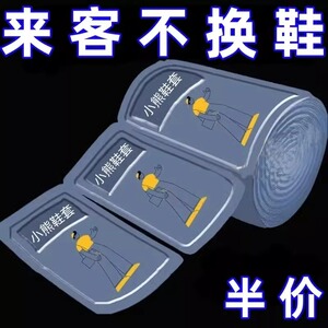 一次性鞋套无纺布家用加厚室内防水耐磨防滑机房学生待客塑料脚套