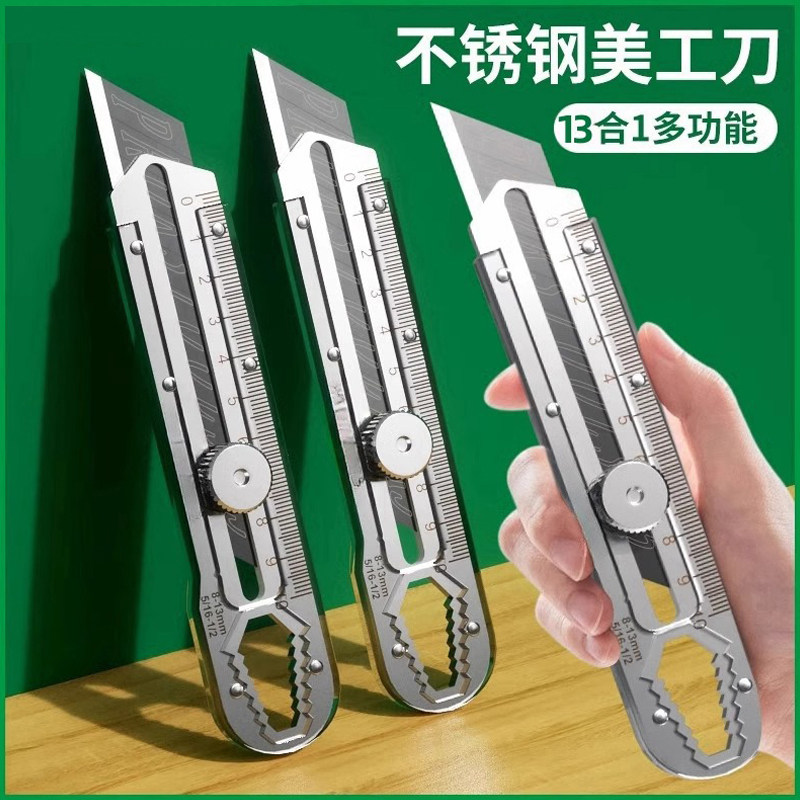 多功能不锈钢美工刀重型全钢加厚美工刀壁纸工业刀架刀具刀片耐用