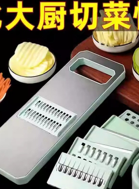 新款多功能切菜神器土豆丝刨丝器家用厨房削皮切片黄瓜丝萝卜擦丝