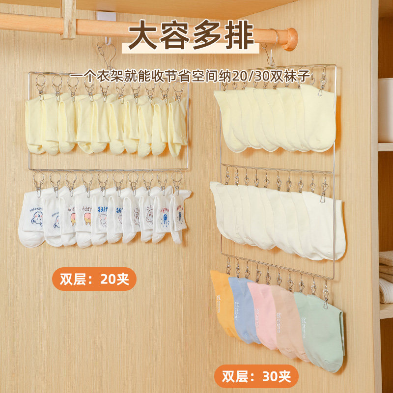 装袜子收纳神器内衣内裤收纳盒挂壁家用衣柜子学生宿舍悬挂晾袜架