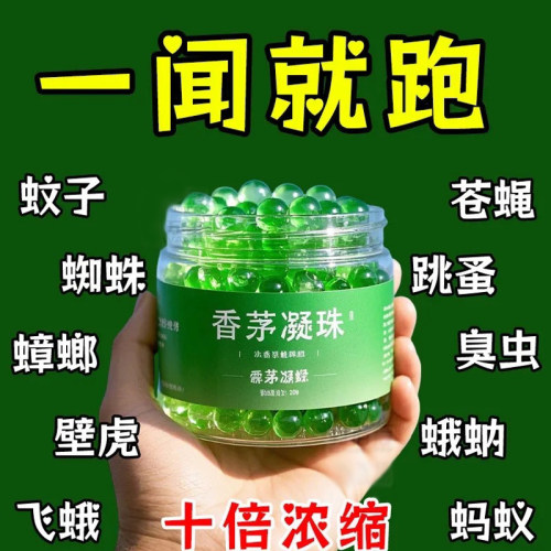 家用室内驱蚊神器！#好物