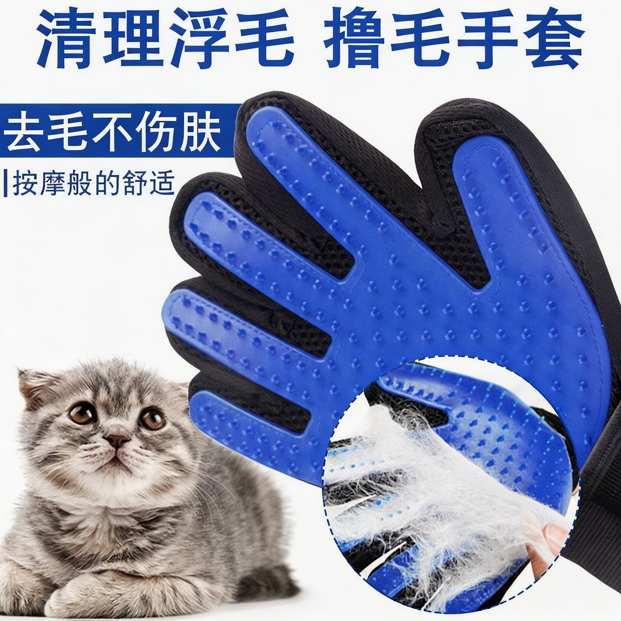 新款撸猫手套猫咪梳子