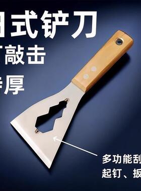 不锈钢清洁铲刀加厚型家用多功能铲子装修水泥铲美缝刮刀保洁工具