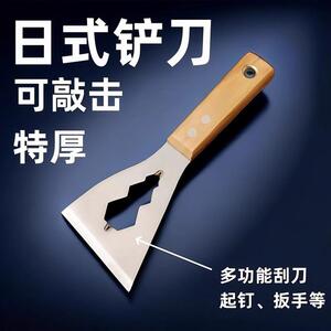不锈钢清洁铲刀加厚型家用多功能铲子装修水泥铲美缝刮刀保洁工具