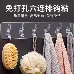 免打孔挂钩贴墙强力连排粘钩不掉门后厨房卫生间水晶衣帽承重挂勾