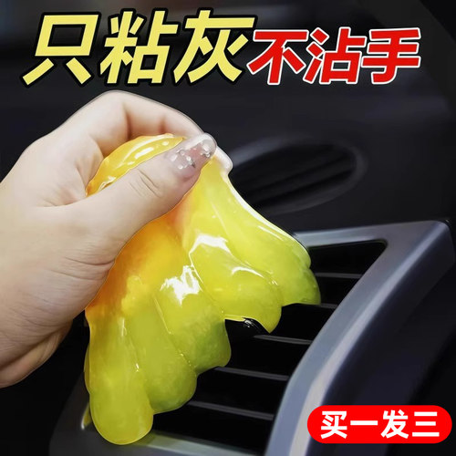 汽车多功能清洁软胶汽车用品