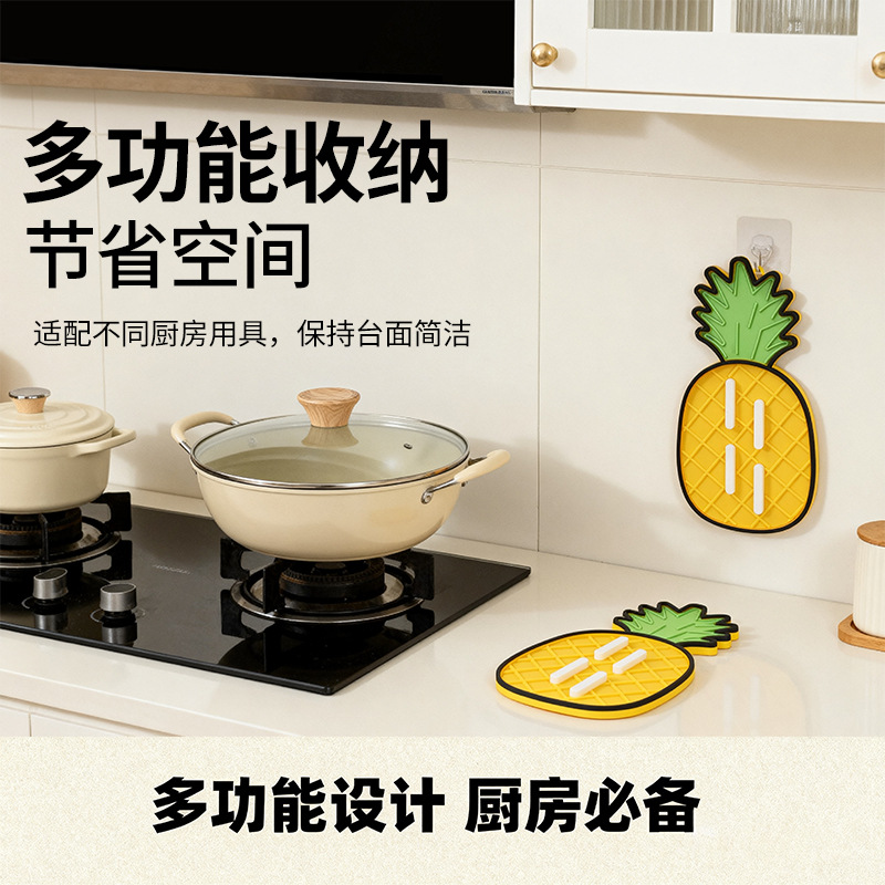 硅胶菠萝锅盖垫沥水垫