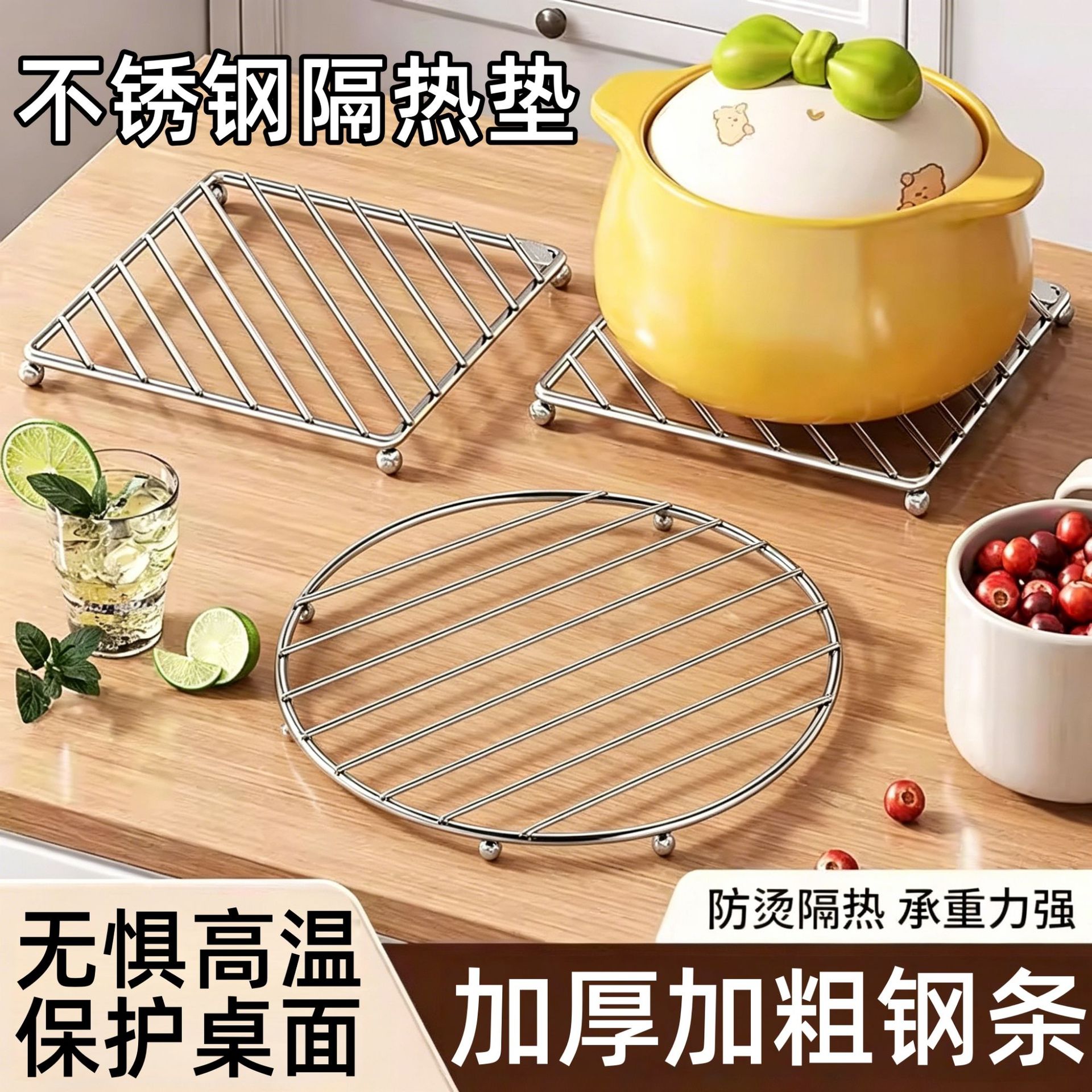 加厚不锈钢锅垫隔热垫架家用厨房百搭蒸架防烫碗碟架多功能沥水架