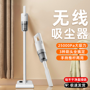 【家用吸尘器】猫狗毛超大吸力扫吸拖地吸尘机小型无线手持一体机