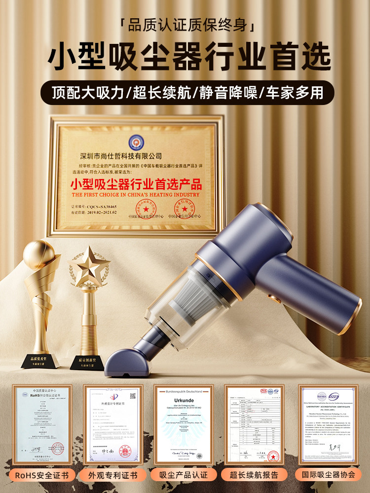 吸尘器家用小型2024新款迷你大吸力超静音强力超强吸力无线手持式