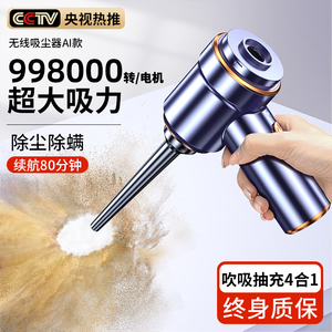 官方正品】吸尘器吹风机吹灰神器