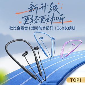 尚仕哲挂脖式耳机运动跑步专用颈挂式蓝牙无线长续航2025年新款24