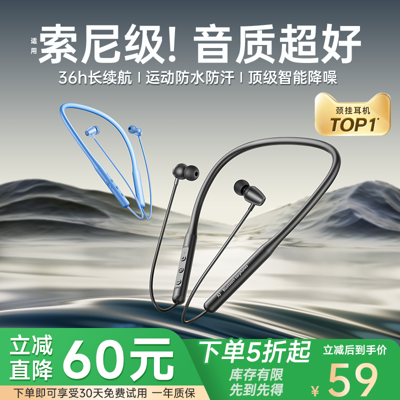 尚仕哲蓝牙耳机运动挂脖式跑步专用颈挂式无线长续航2025年新款24