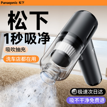 【车载吸尘器】无线车用手持小型超强力家用吸吹两用汽车内大吸力