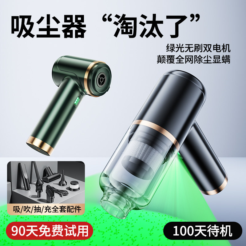 【特惠！拍下送洗车毛巾】车载吸尘器车用大吸力无线充电汽车小型