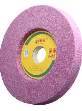 红色砂轮铬刚玉618小磨床沙轮180/205*25.4*1.75加厚单面凹i.