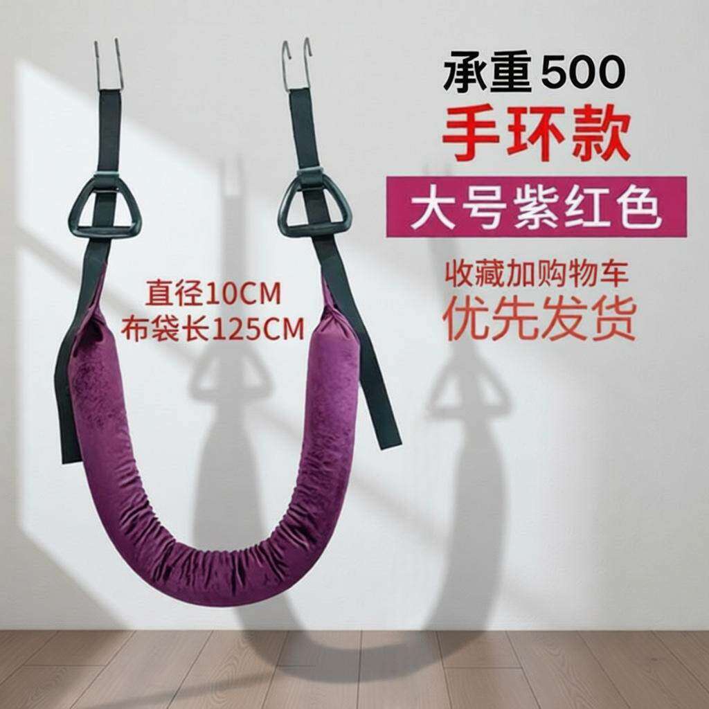护腰牵引吊带单杠腰椎拉伸锻炼