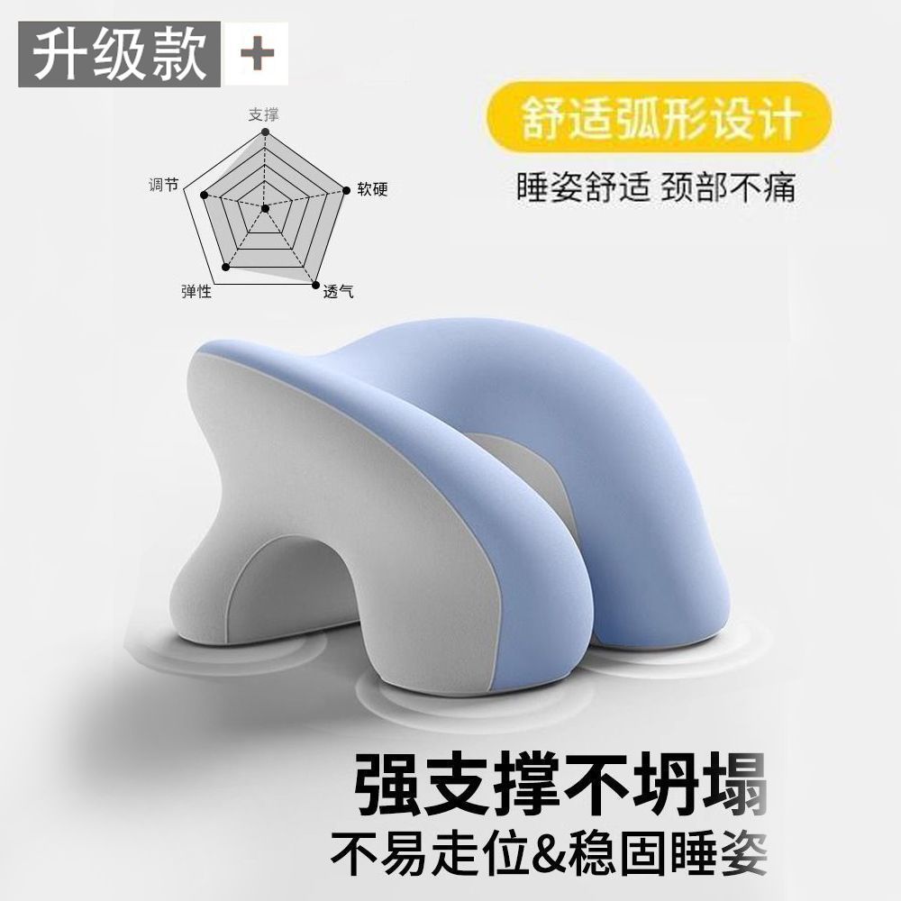 办公室午睡工位趴睡学生用午休