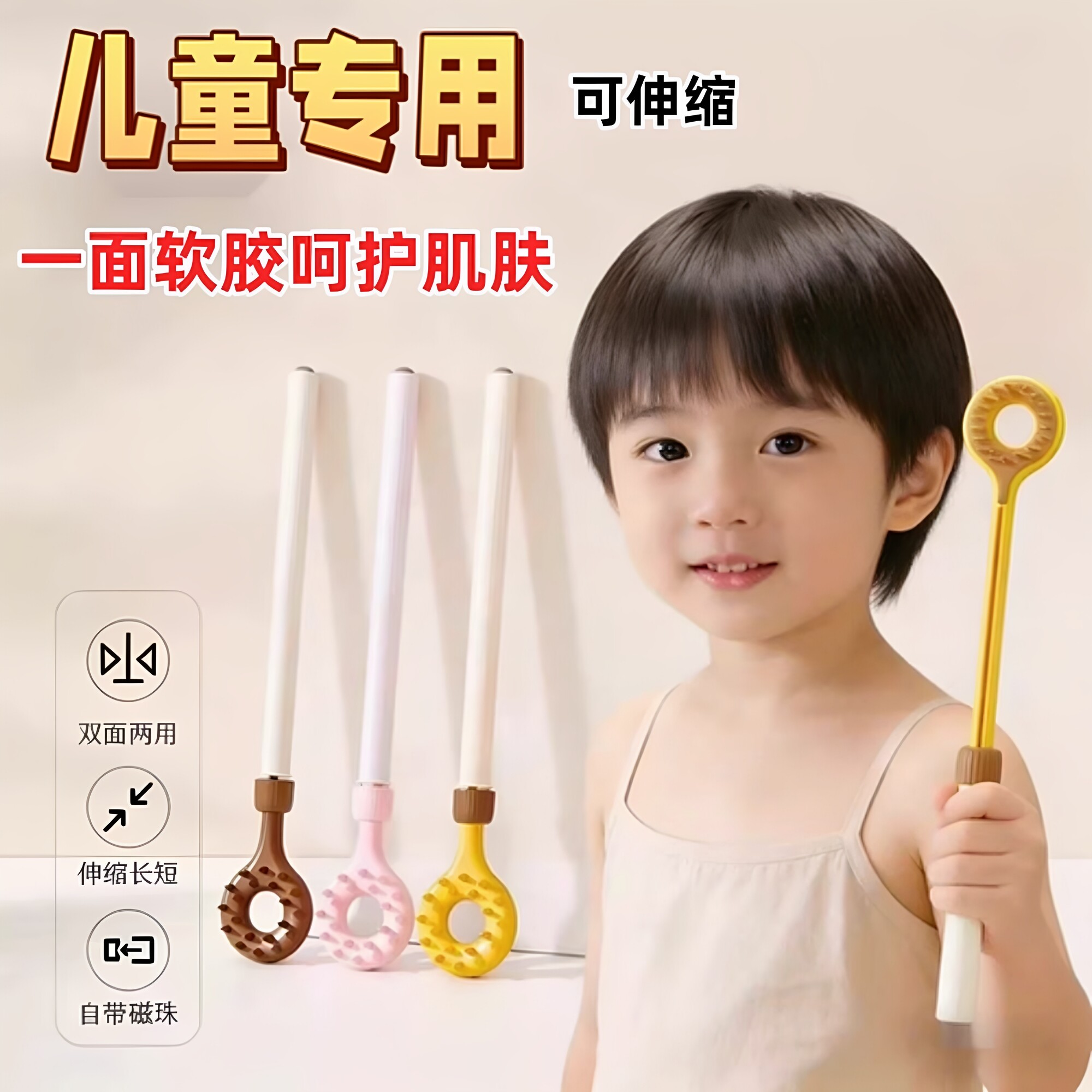 儿童专用痒痒挠新款不求人痒痒挠抓背可伸缩抓背长柄抓痒器抓痒耙