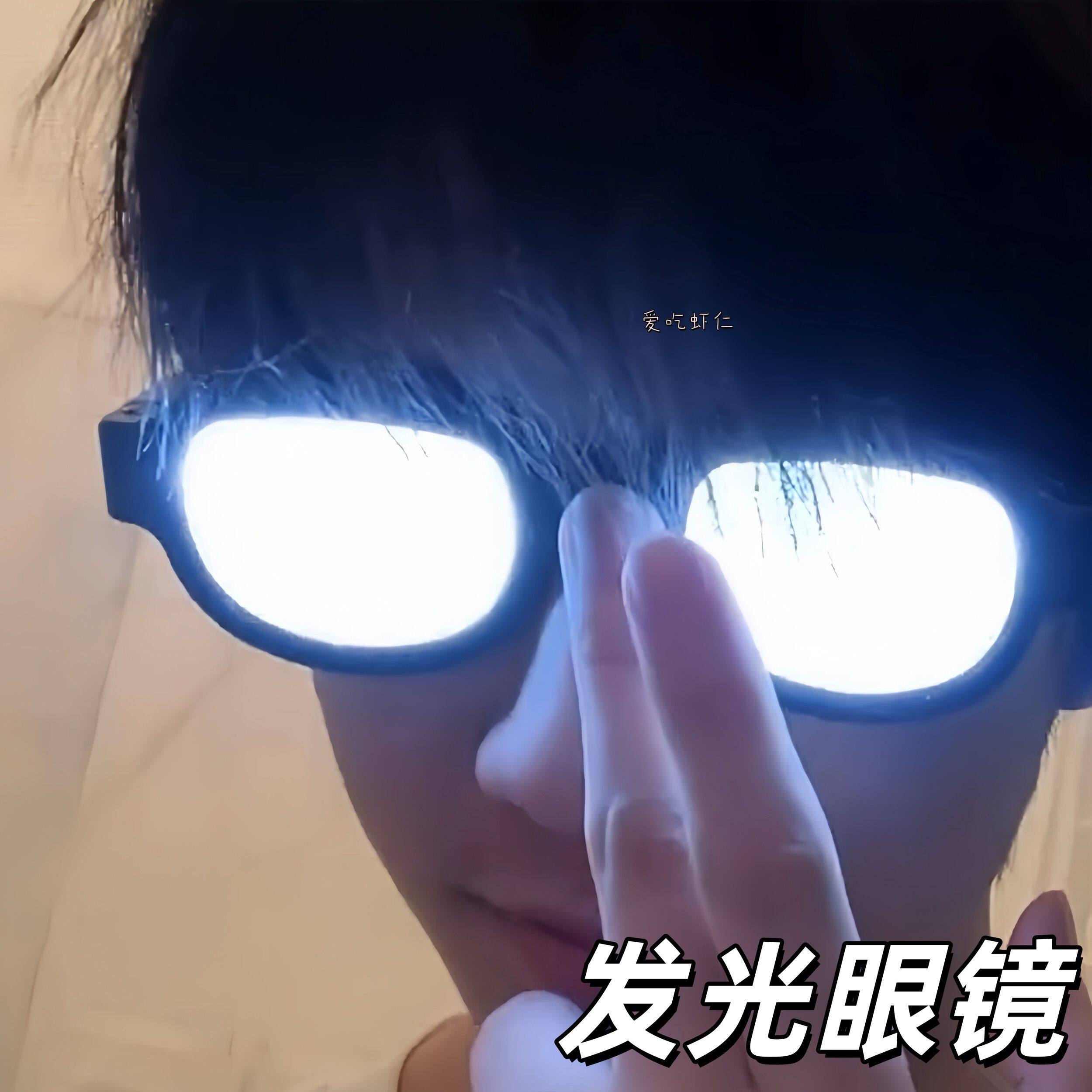 柯南发光眼镜创意趣味LED可发光眼镜蹦迪拍照道具二次元周边玩具